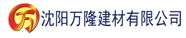 沈阳免费下载香蕉app建材有限公司_沈阳轻质石膏厂家抹灰_沈阳石膏自流平生产厂家_沈阳砌筑砂浆厂家